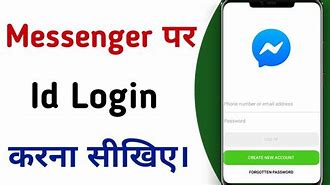 M Daduku Me Login Facebook Com Login Kaise Kare